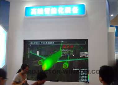 广州艾恩光电 以可视化工程系统引领建筑智能化新风尚，在信息化与工业化融合成果展尽显锋芒